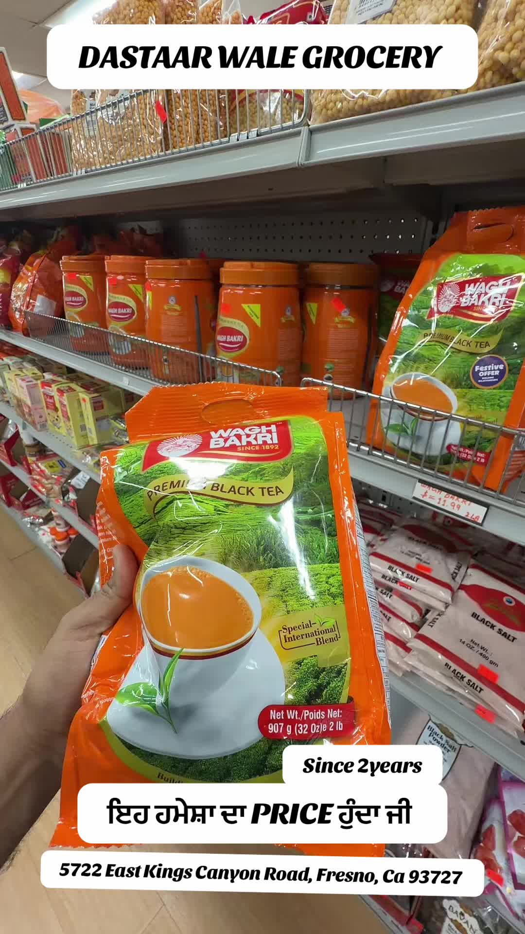 @DASTAAR WALE GROCERY