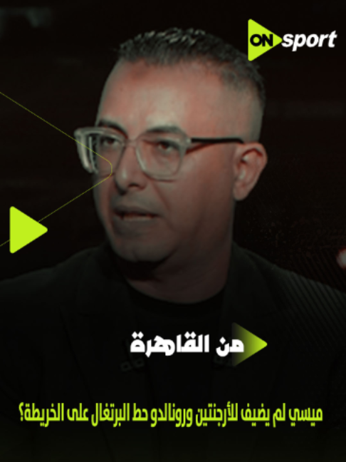 @ON Sport