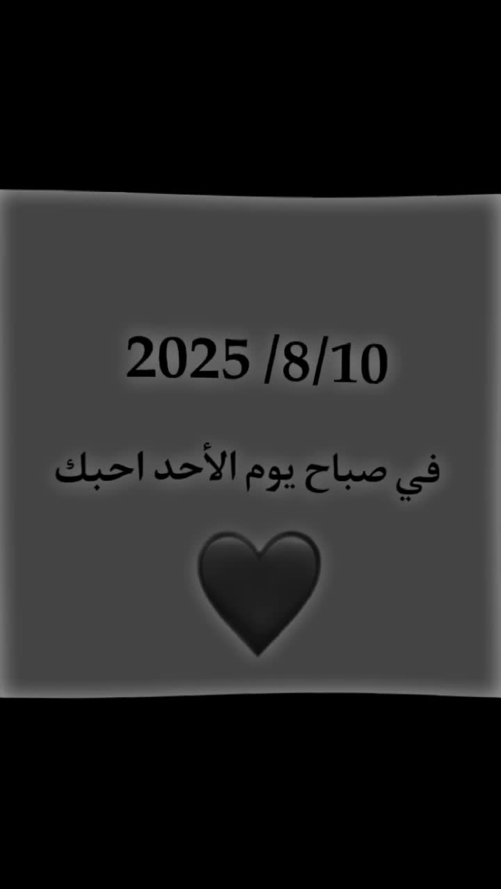 @🧿عـــــــباس الواسطي 📸