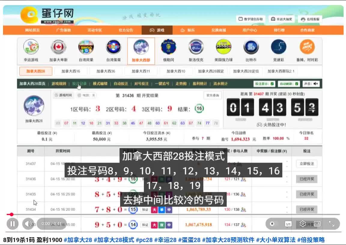 @蛋仔网娱乐城
