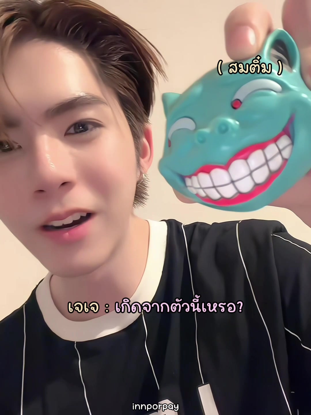 @เพ