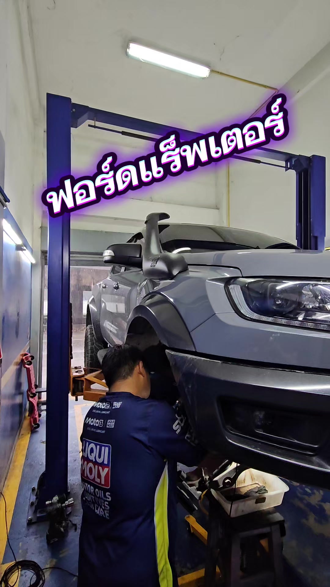 @Ozone motor sport