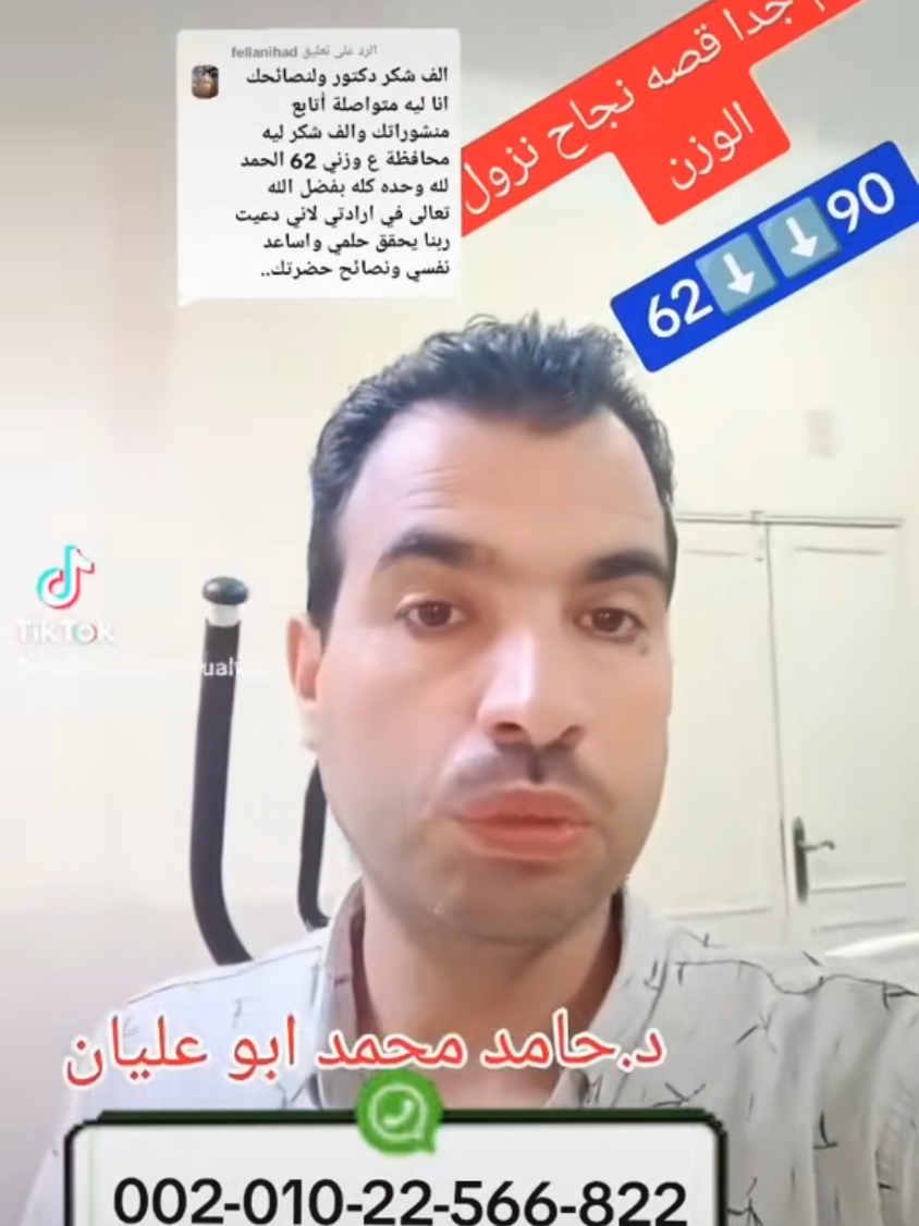 @الصيام المتقطع لنسف الدهون