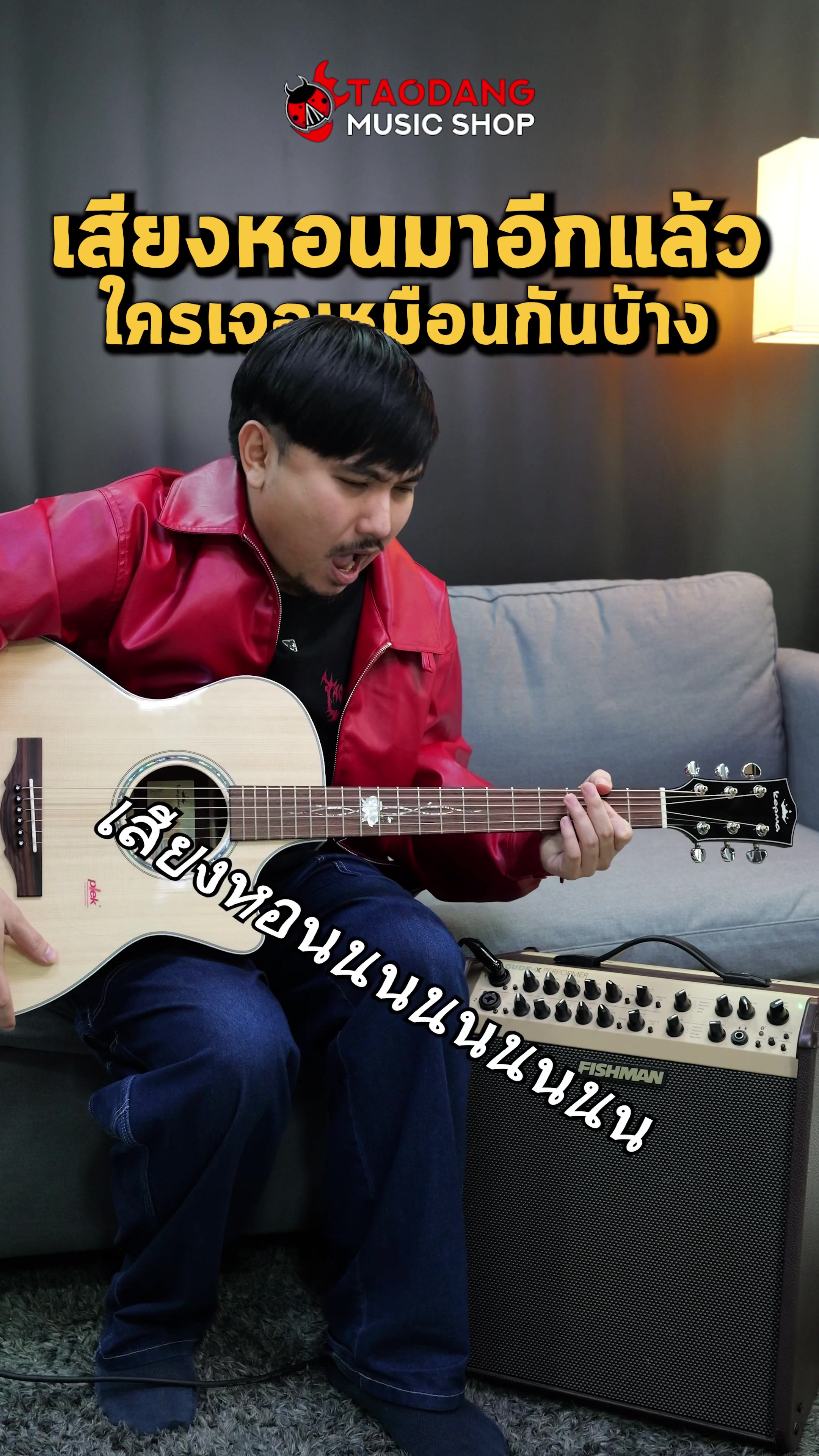 @Taodang Music