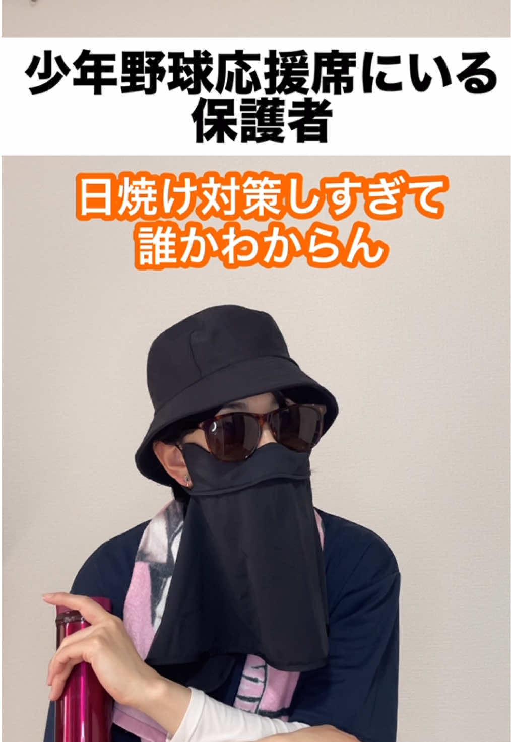 @グリフォン國松Guri