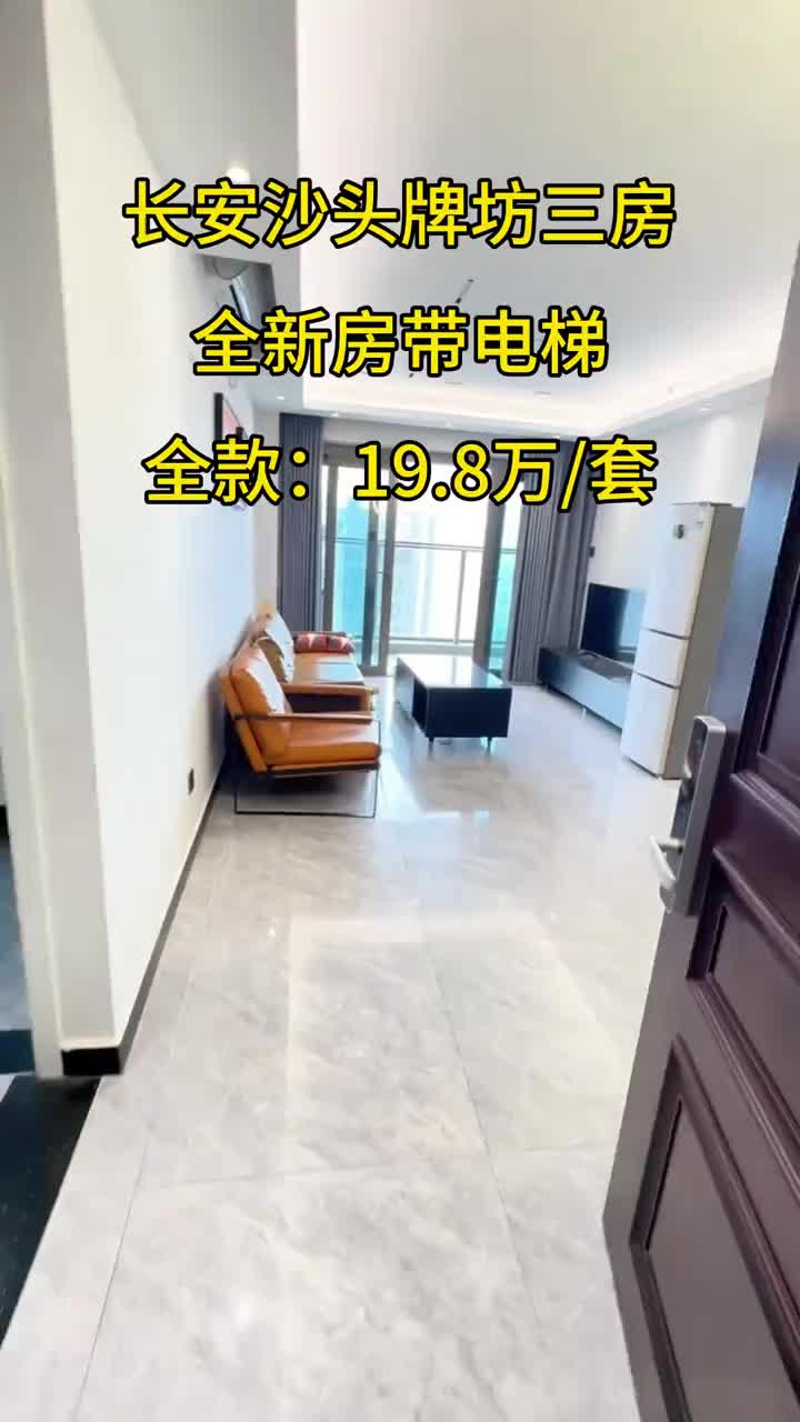 @泓居地產