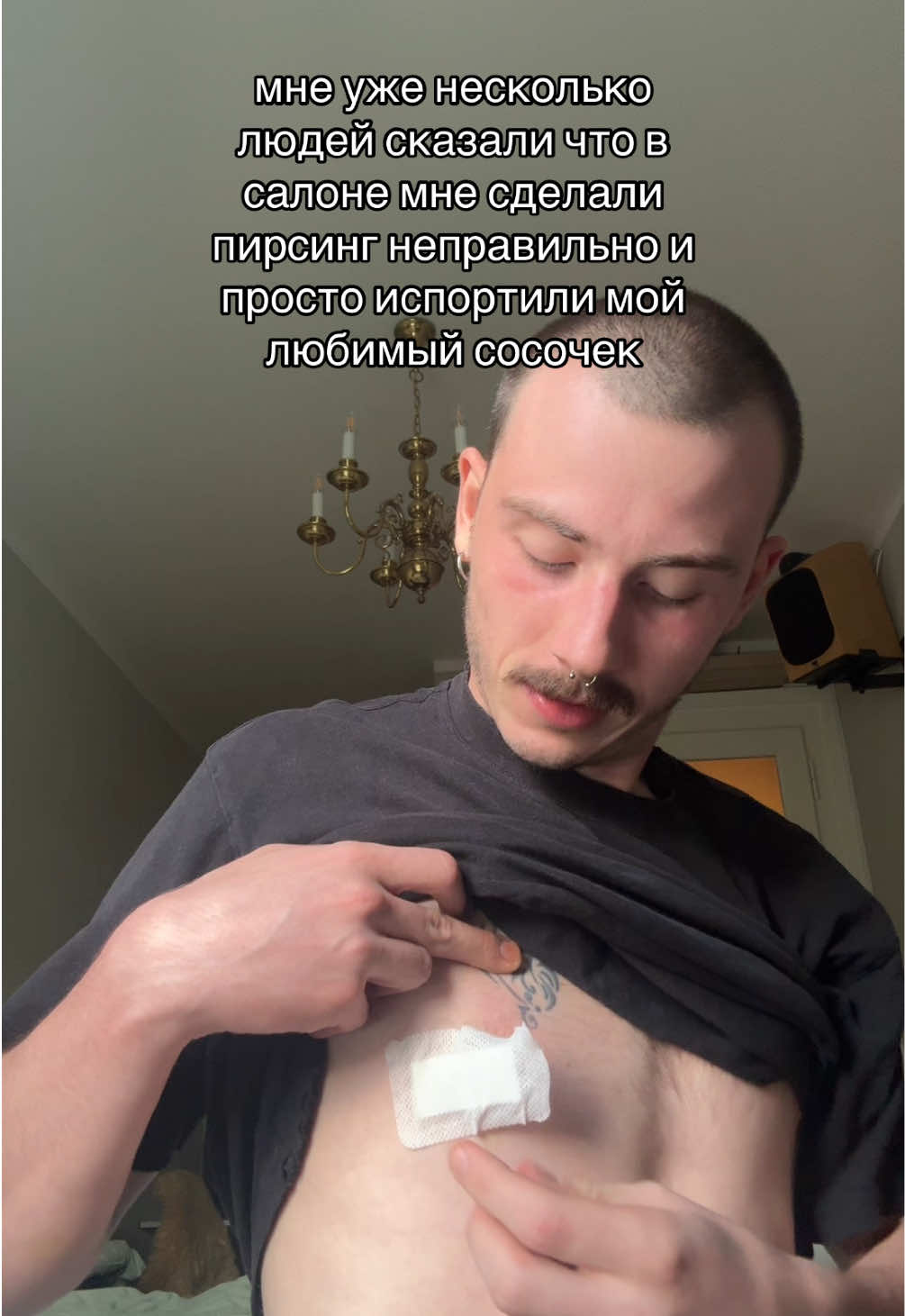 @Не 🐳