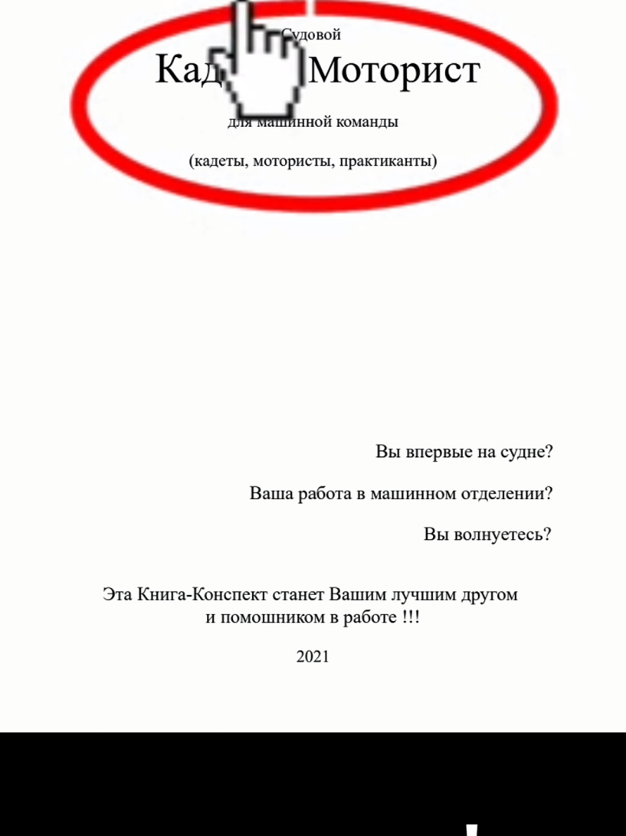 @kniga_moryaka