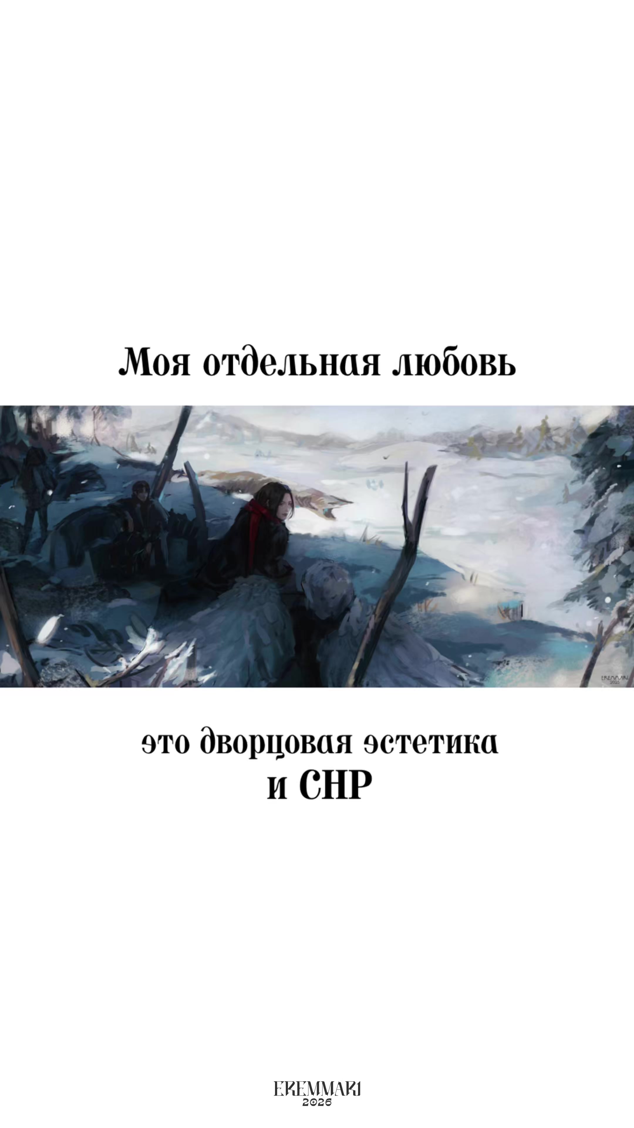 @eremmari