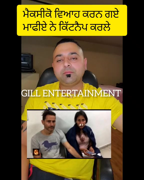 @Gill Entertainment