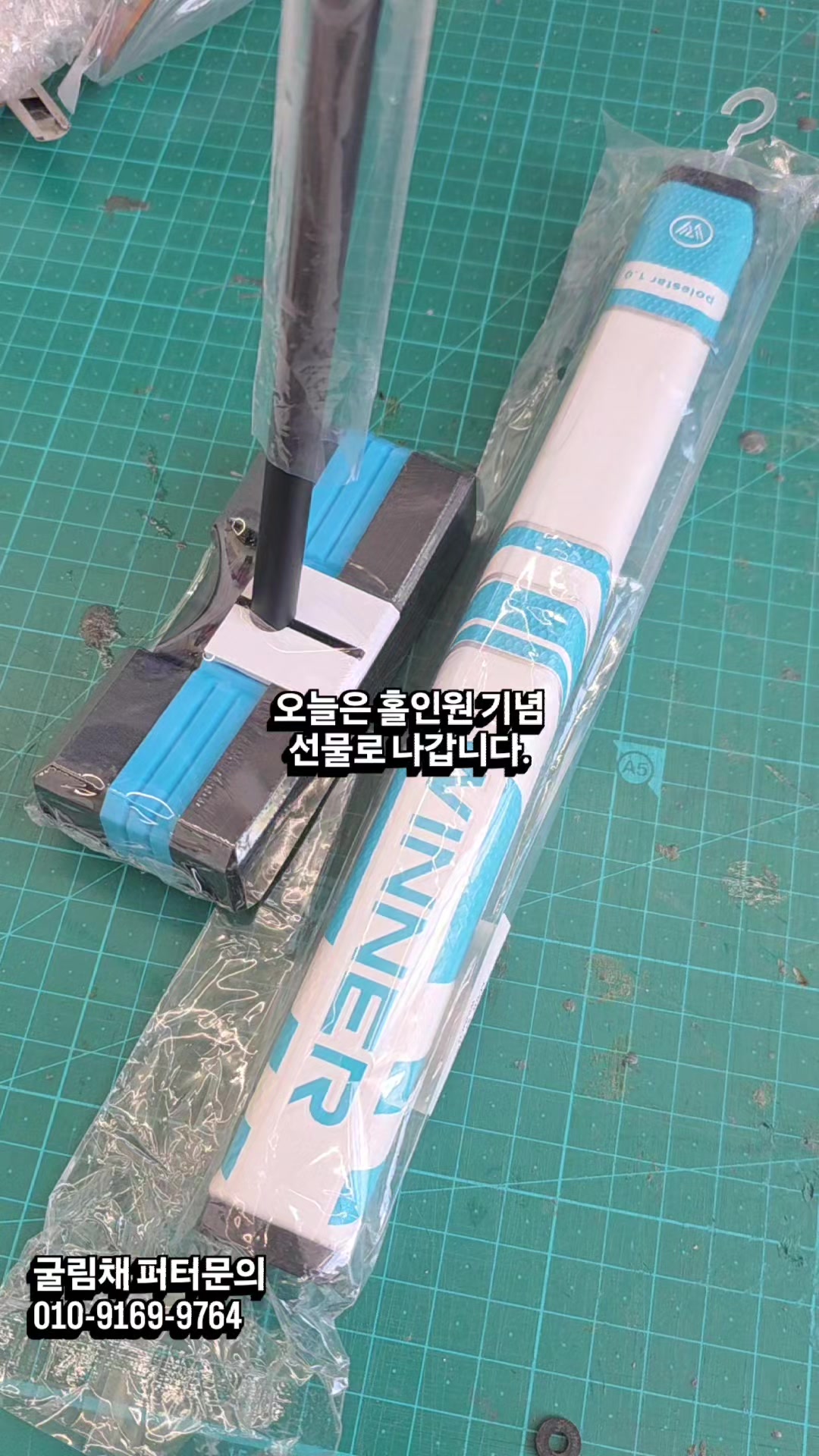 @큐이디 골프피팅