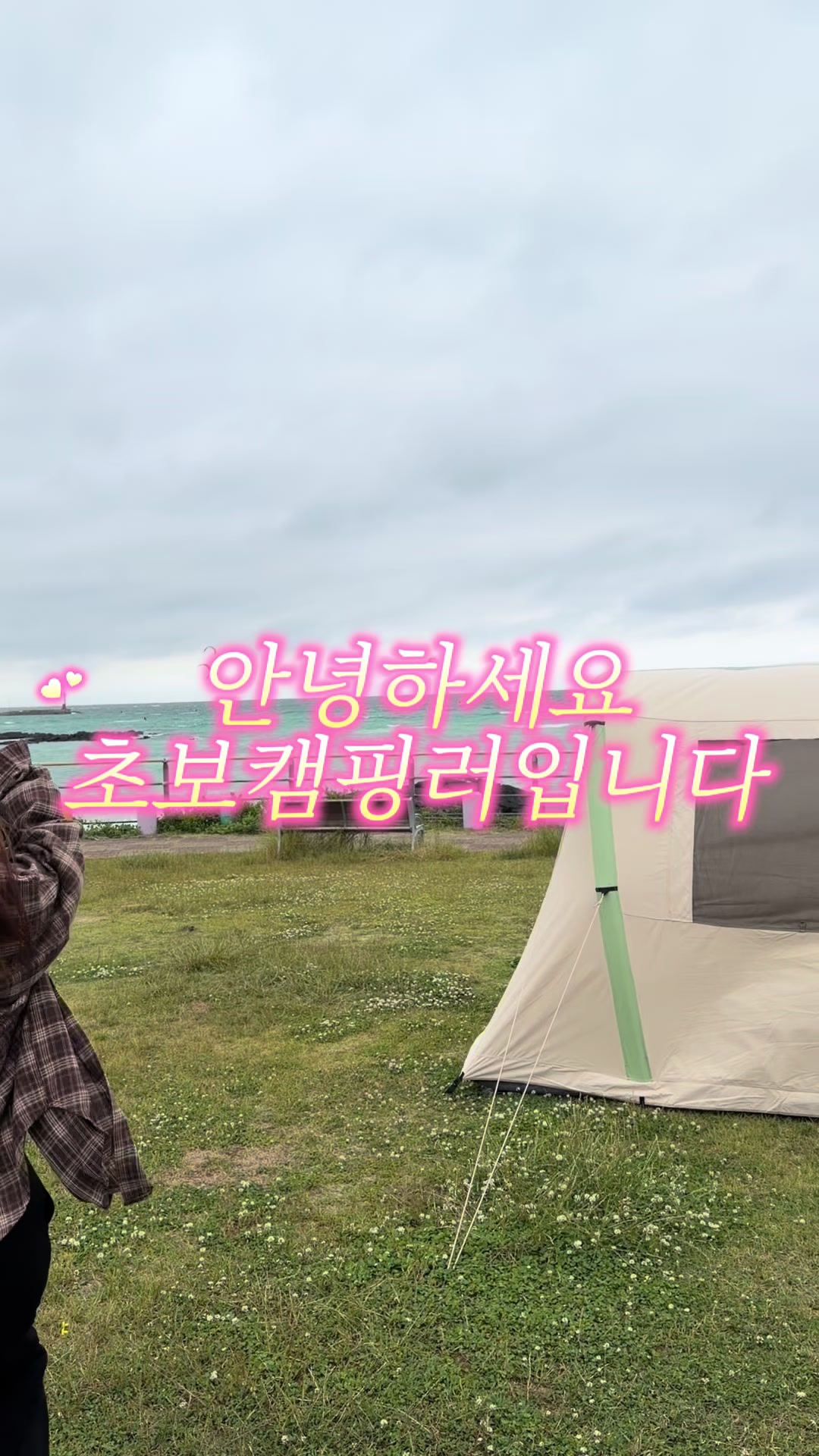 @jeju_kiki