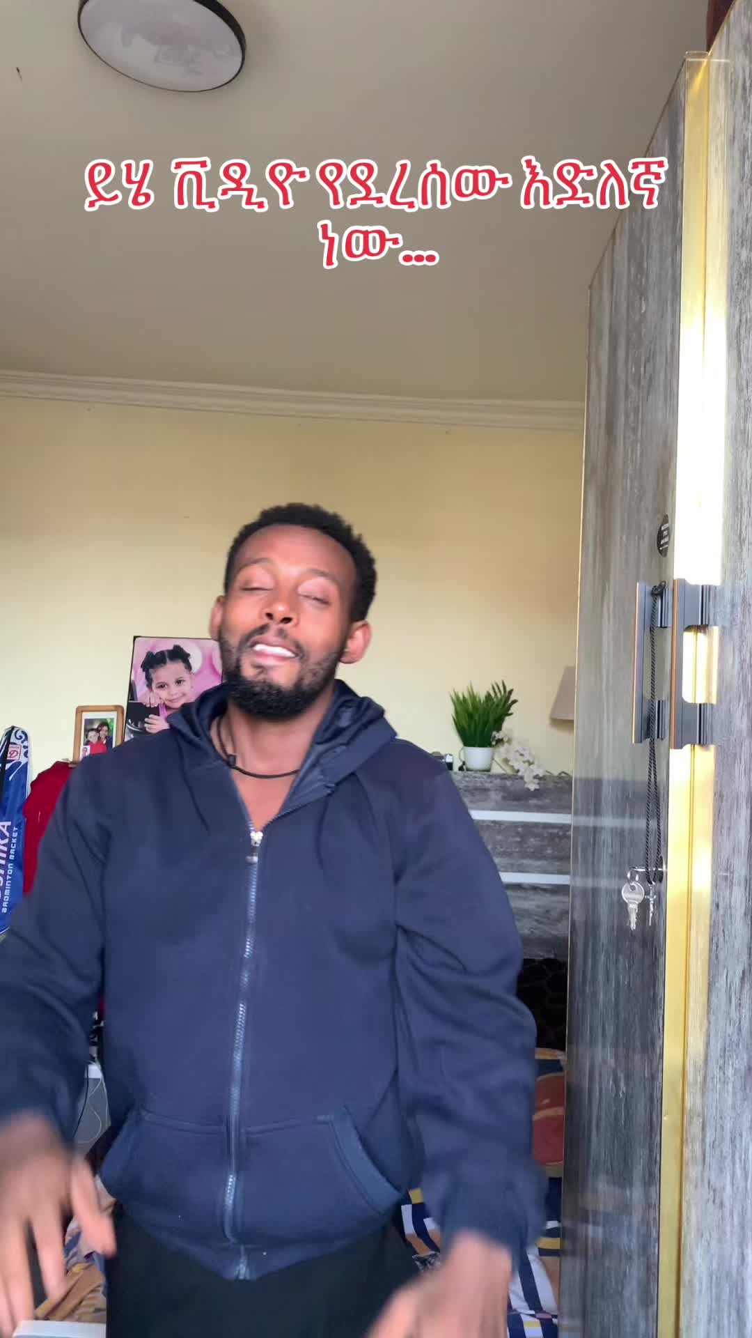 @የማርታ ልጅ