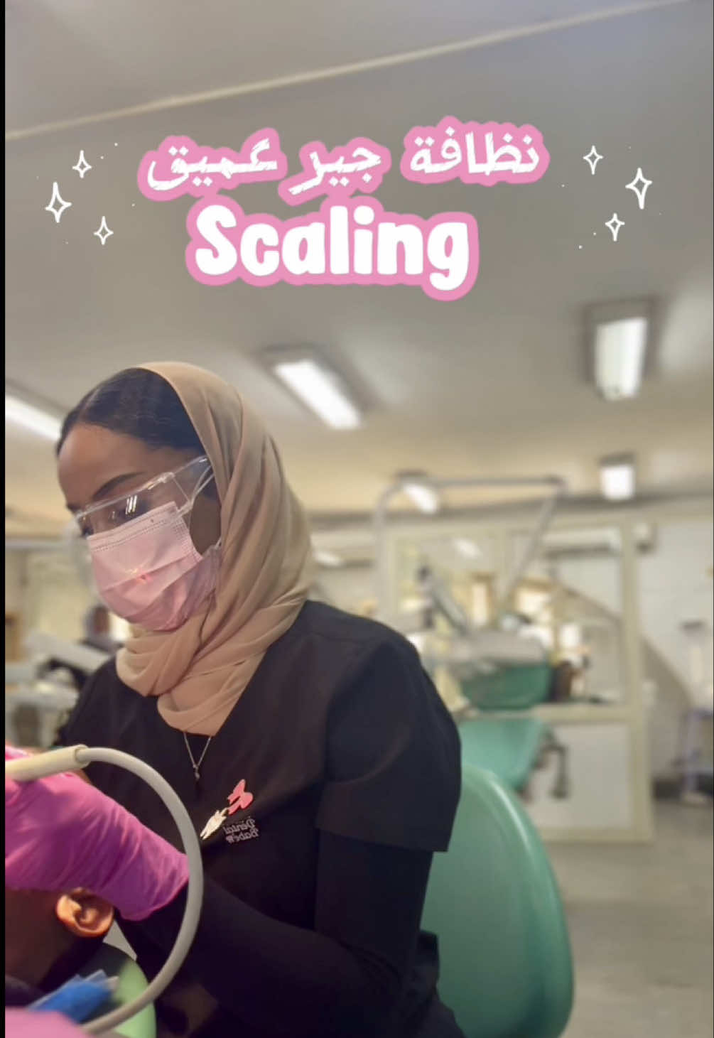 @رنا الخير