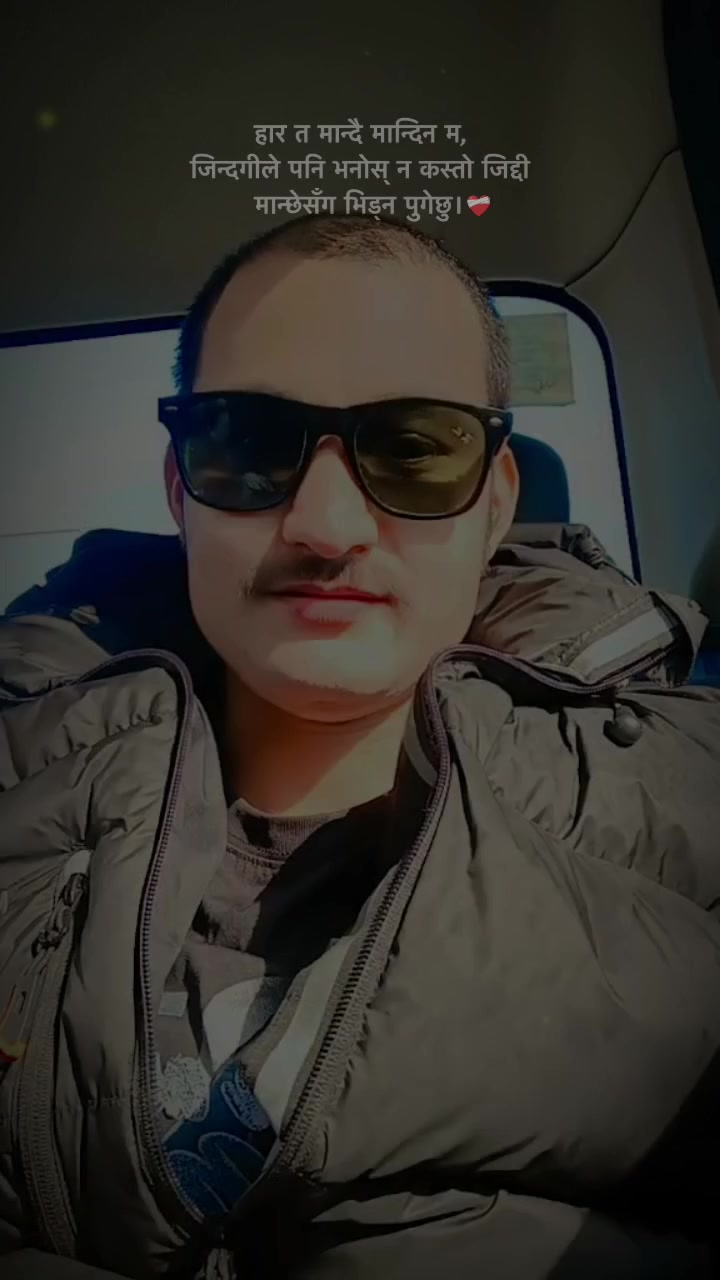 @keshav $ anu🇳🇵🇹🇩