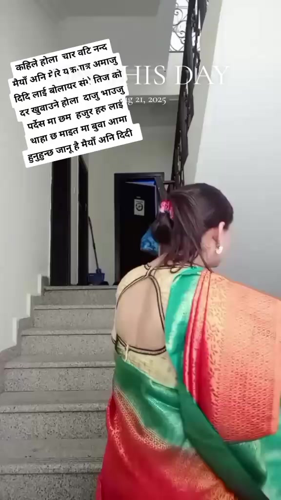 @Basant Ritu sagun