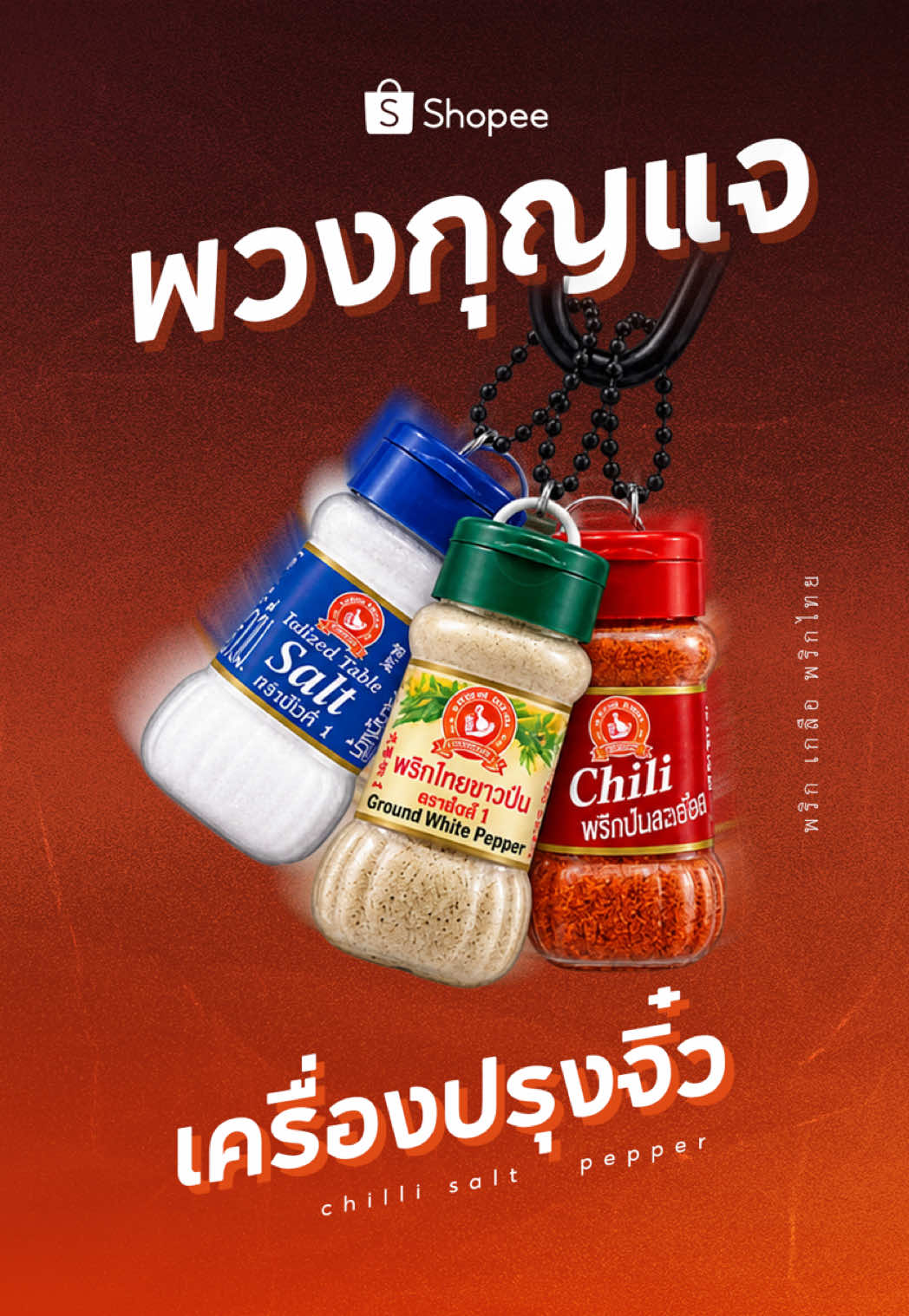 @Shopee Thailand
