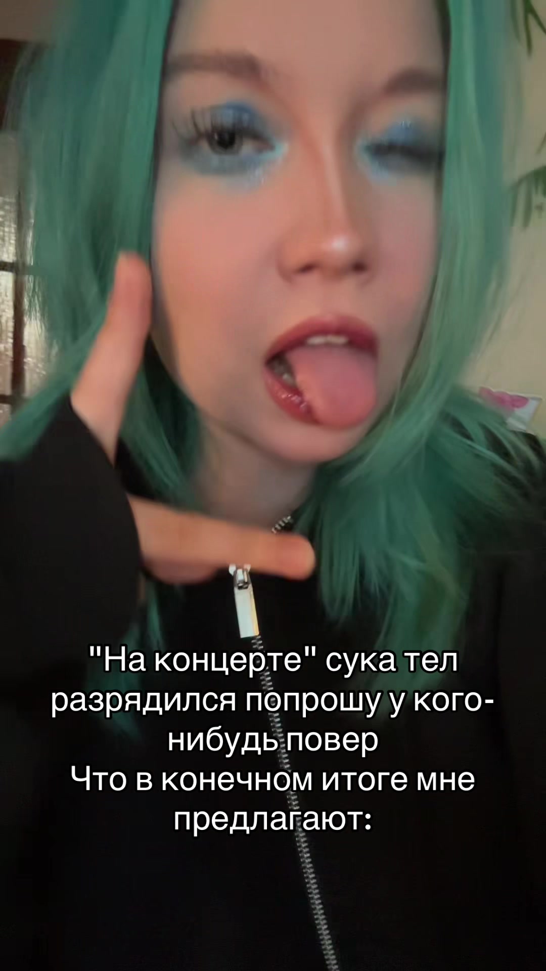 @манка