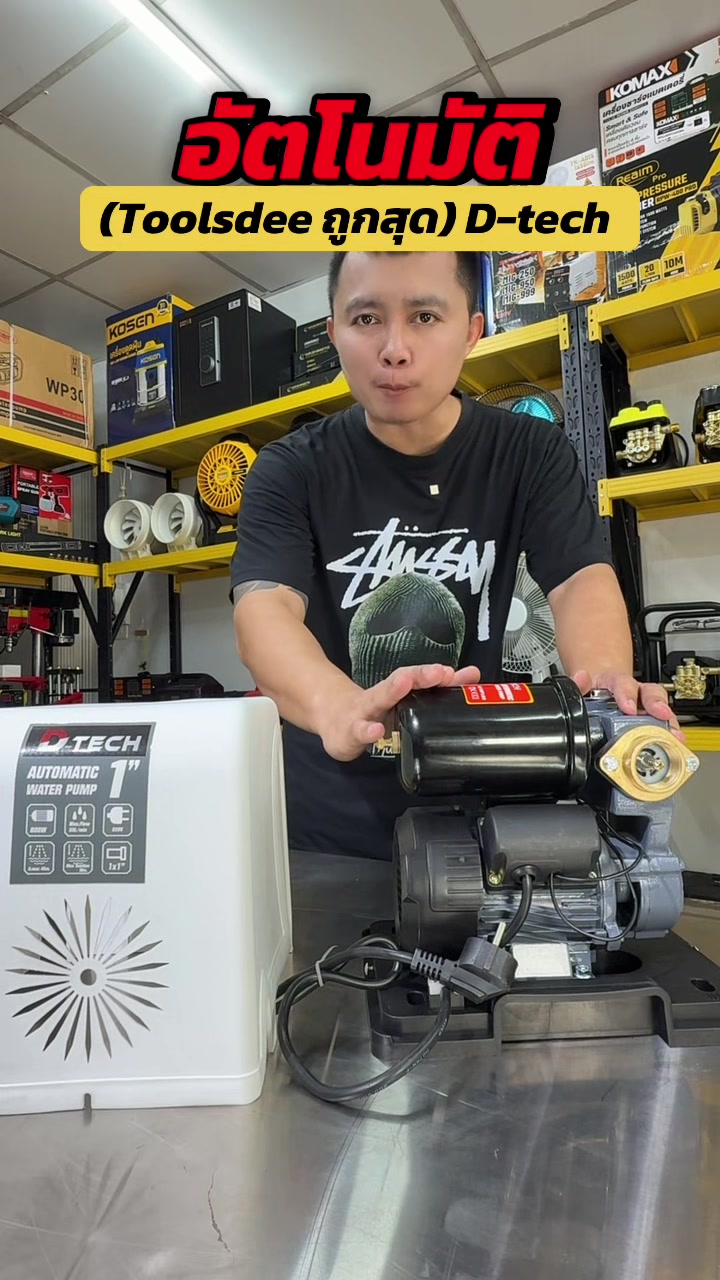 @Tok Car 🛵( ช่องจริง )