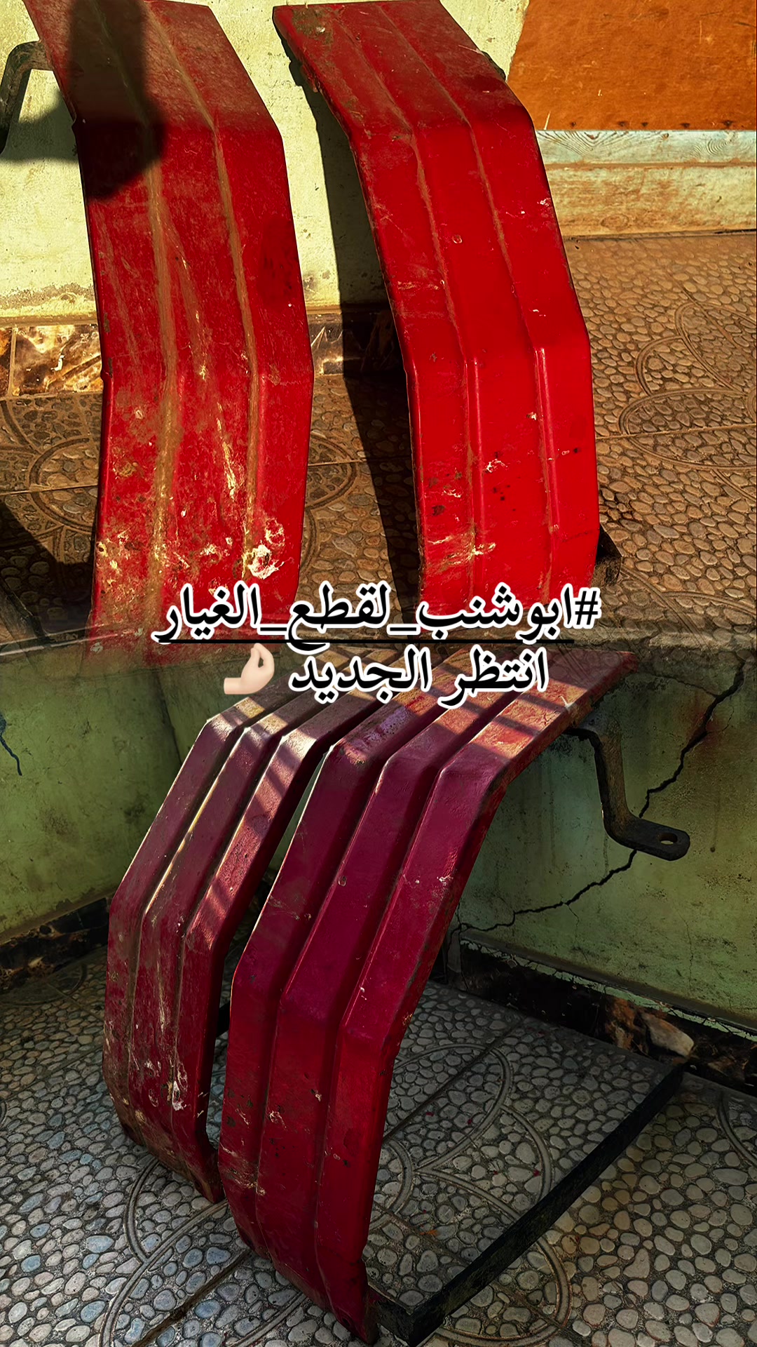 @﮼احمد ﮼ابوشنب