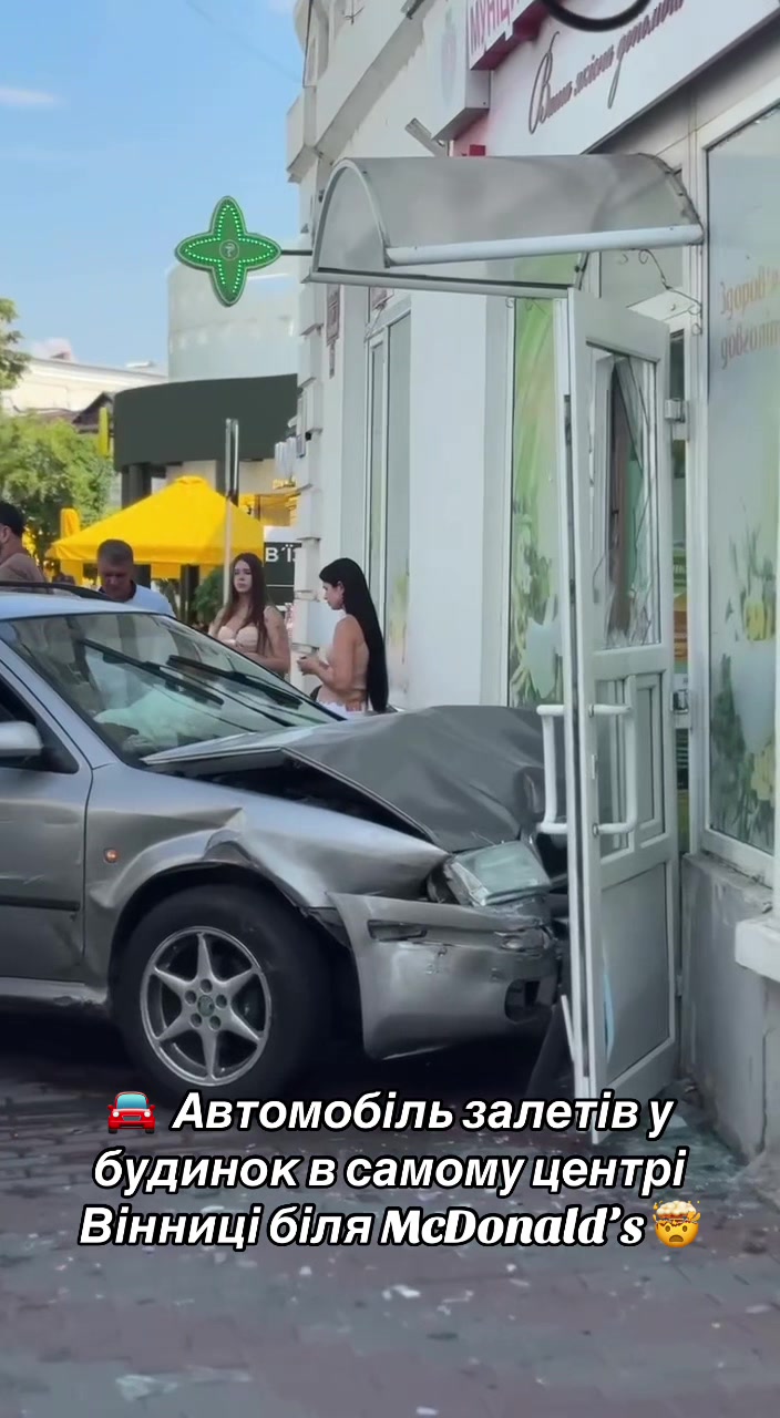 @Вінниця саме зараз