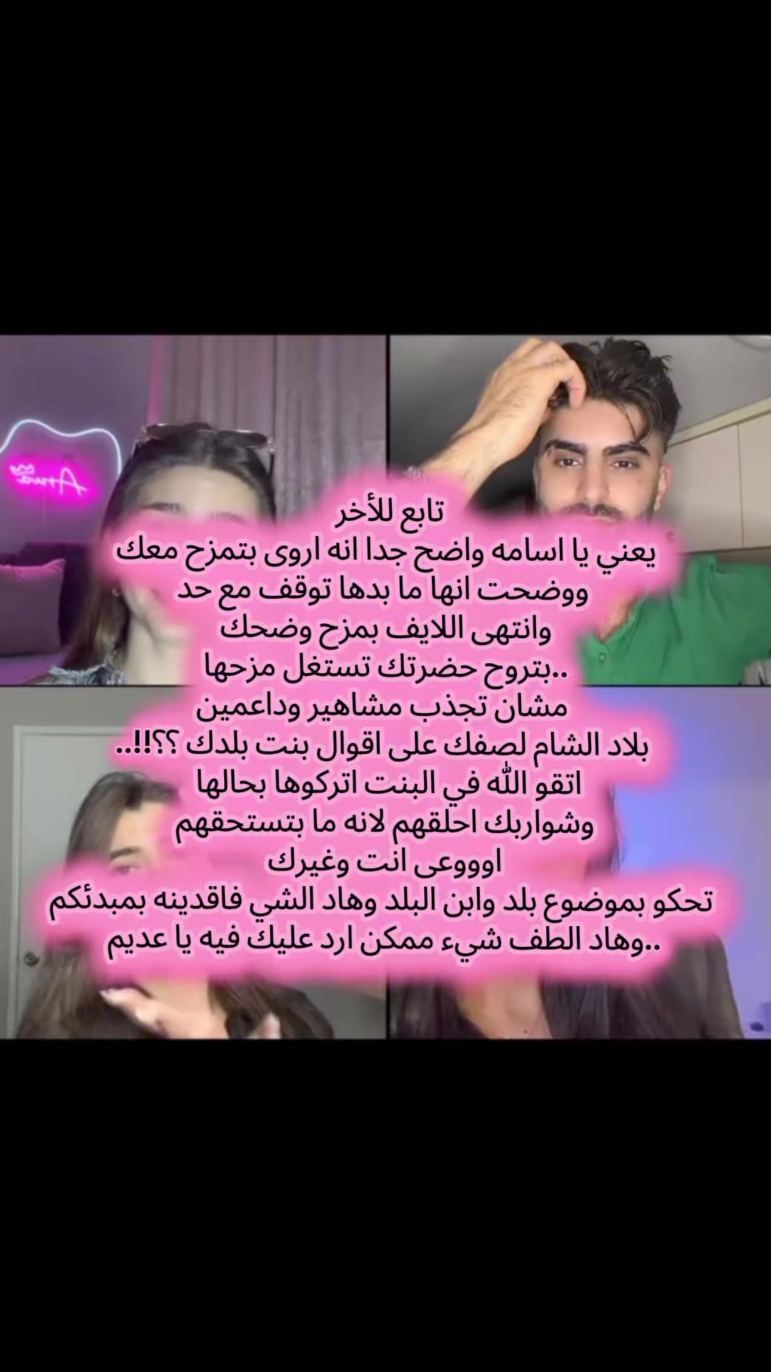 @الختيار