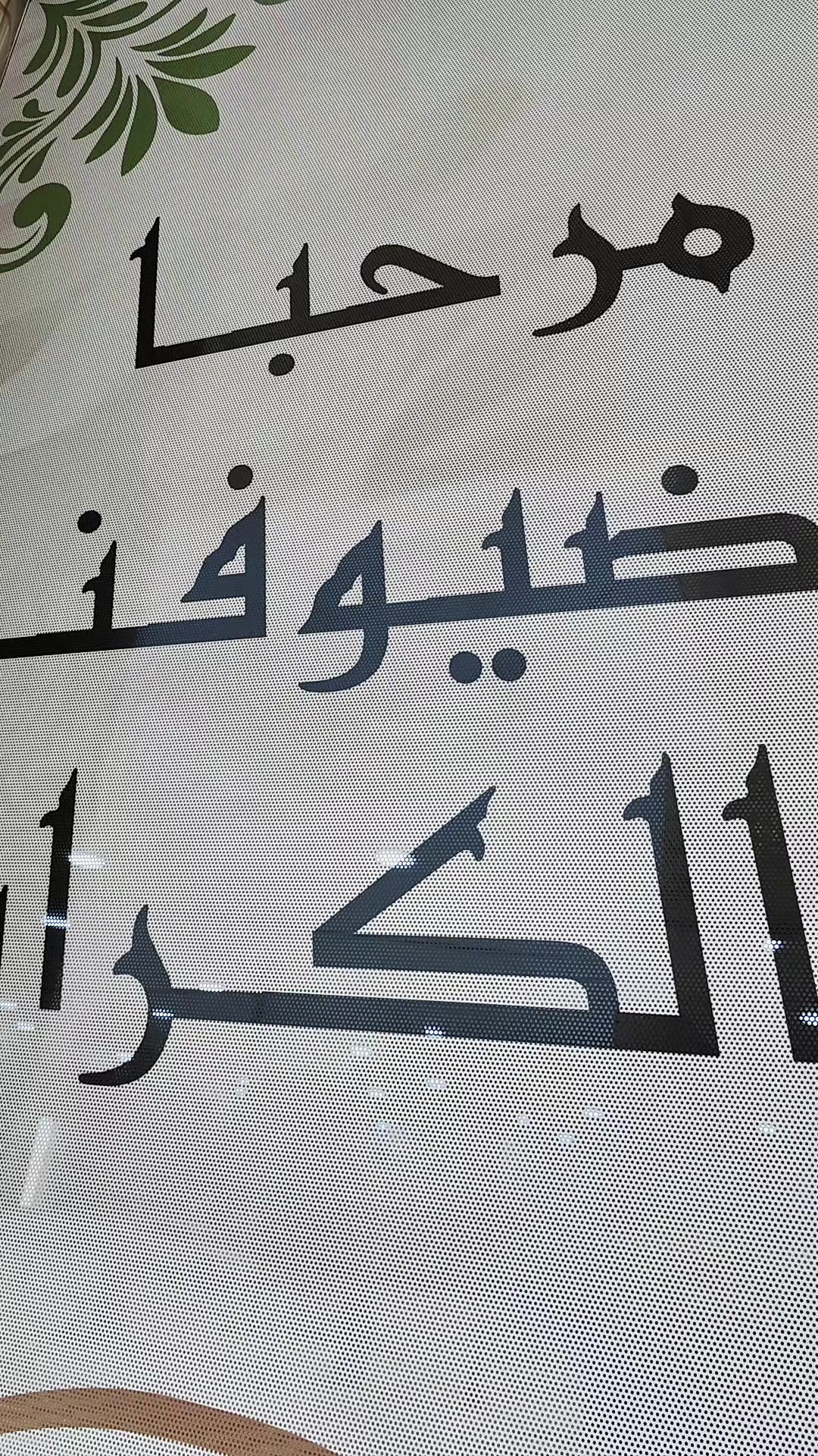 @Moncef zin abidin