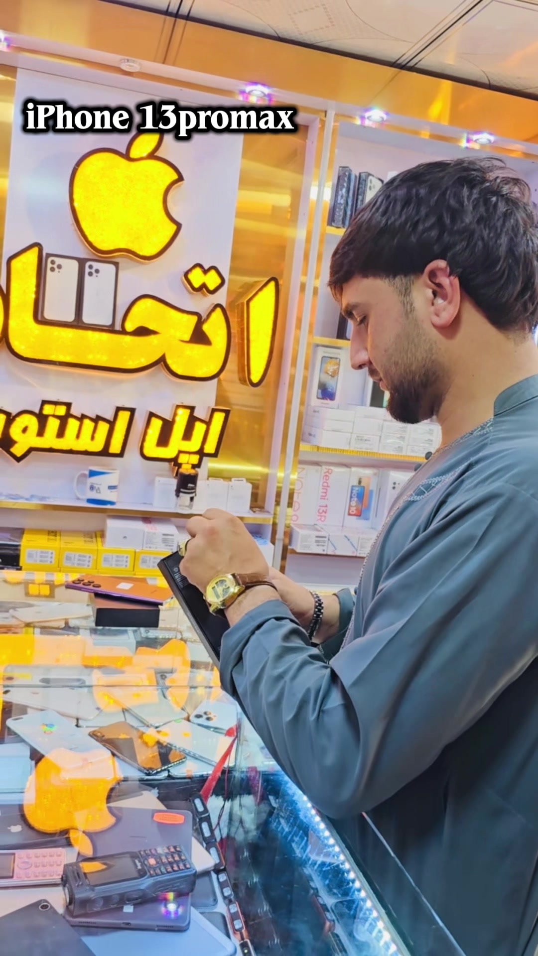 @𓆩 📱اتــحاد اپل استور📲 𓆪