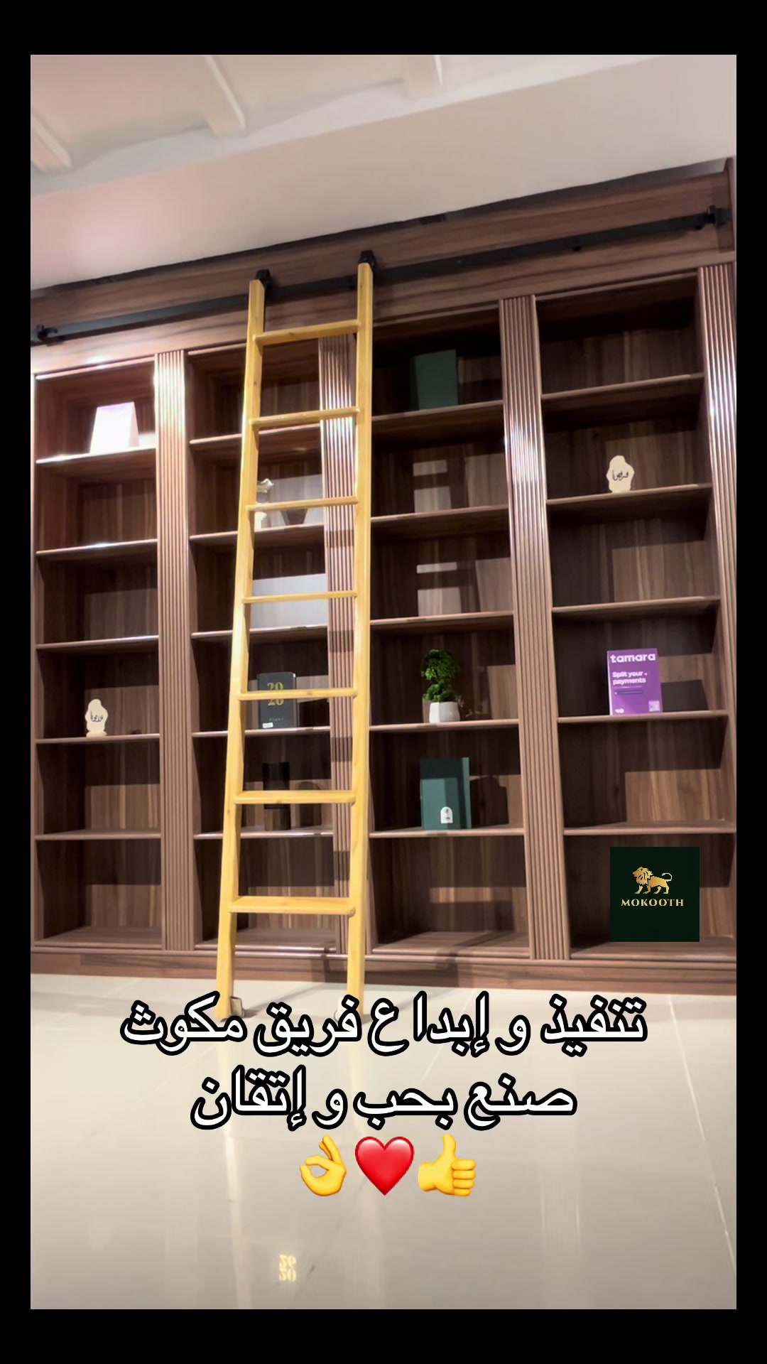 @مكوث التجارية
