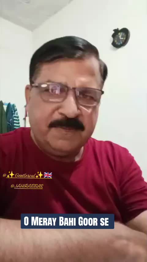 @Ustaad Log
