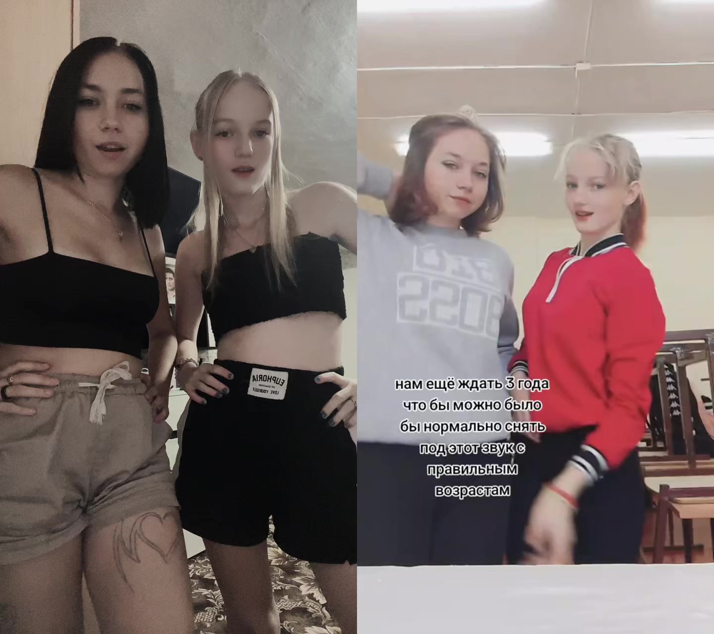 @Ангел