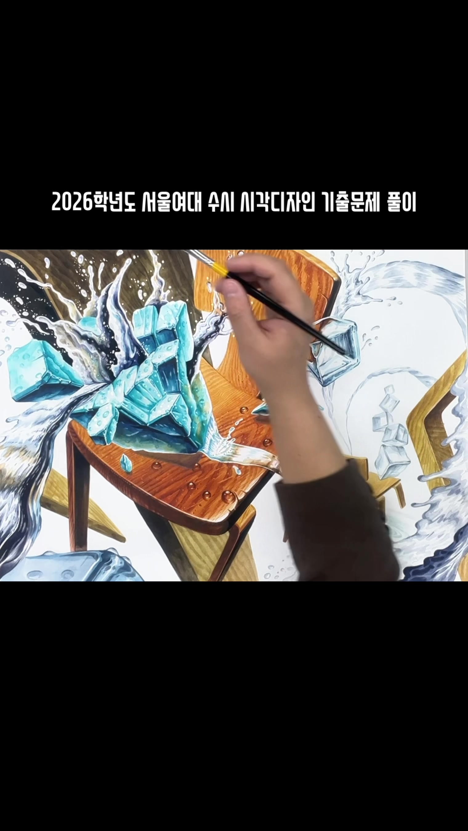 @재티