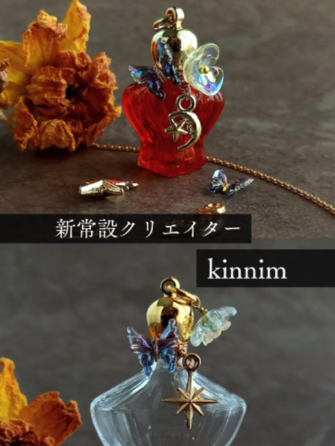 @宙フェス
