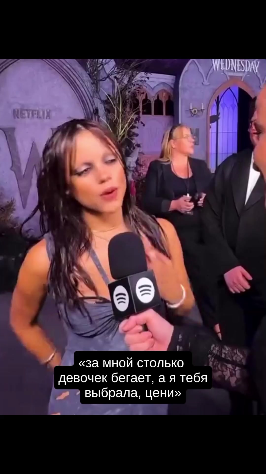 @джиннка??
