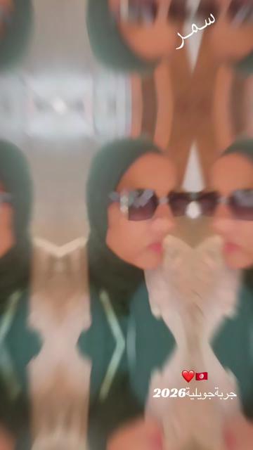 @๐ฉ๐ชโตฃ๐ฆ
ุณู
ุฑ ๐ฆ
โตฃ๐น๐ณ