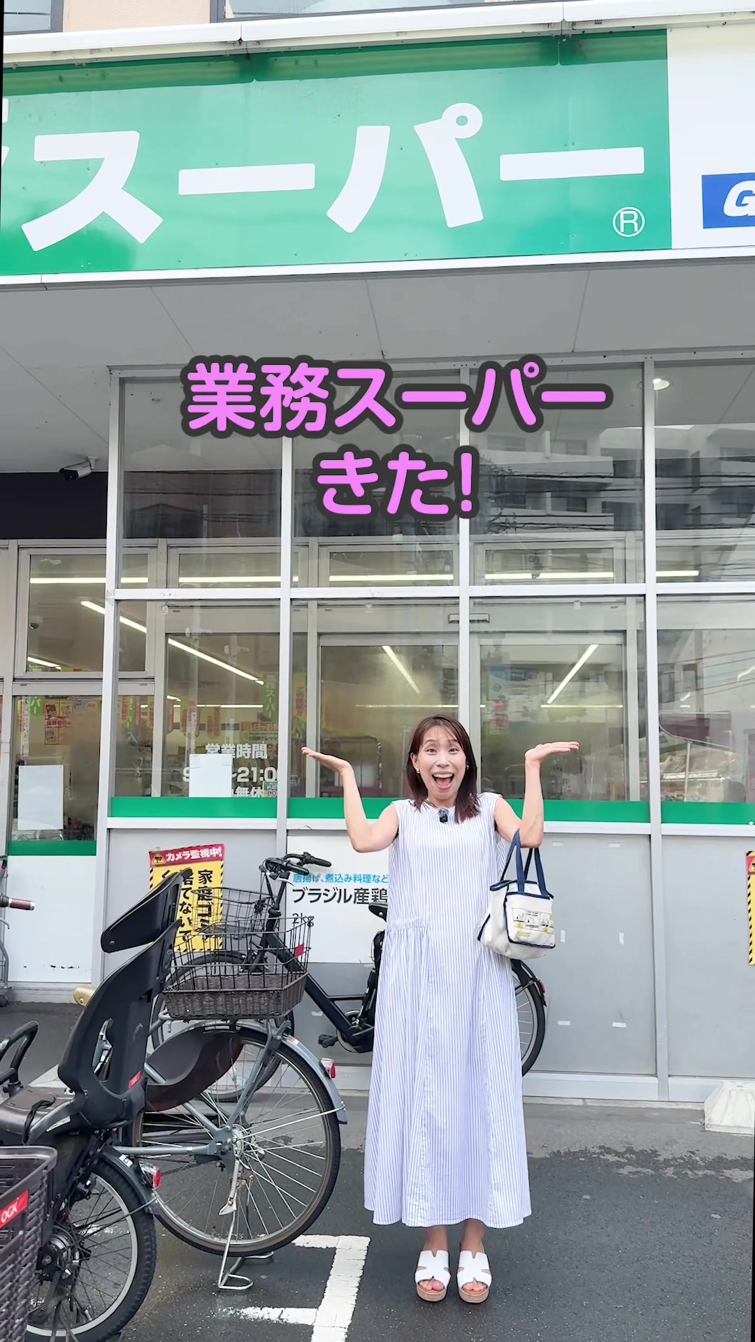 @みきママ