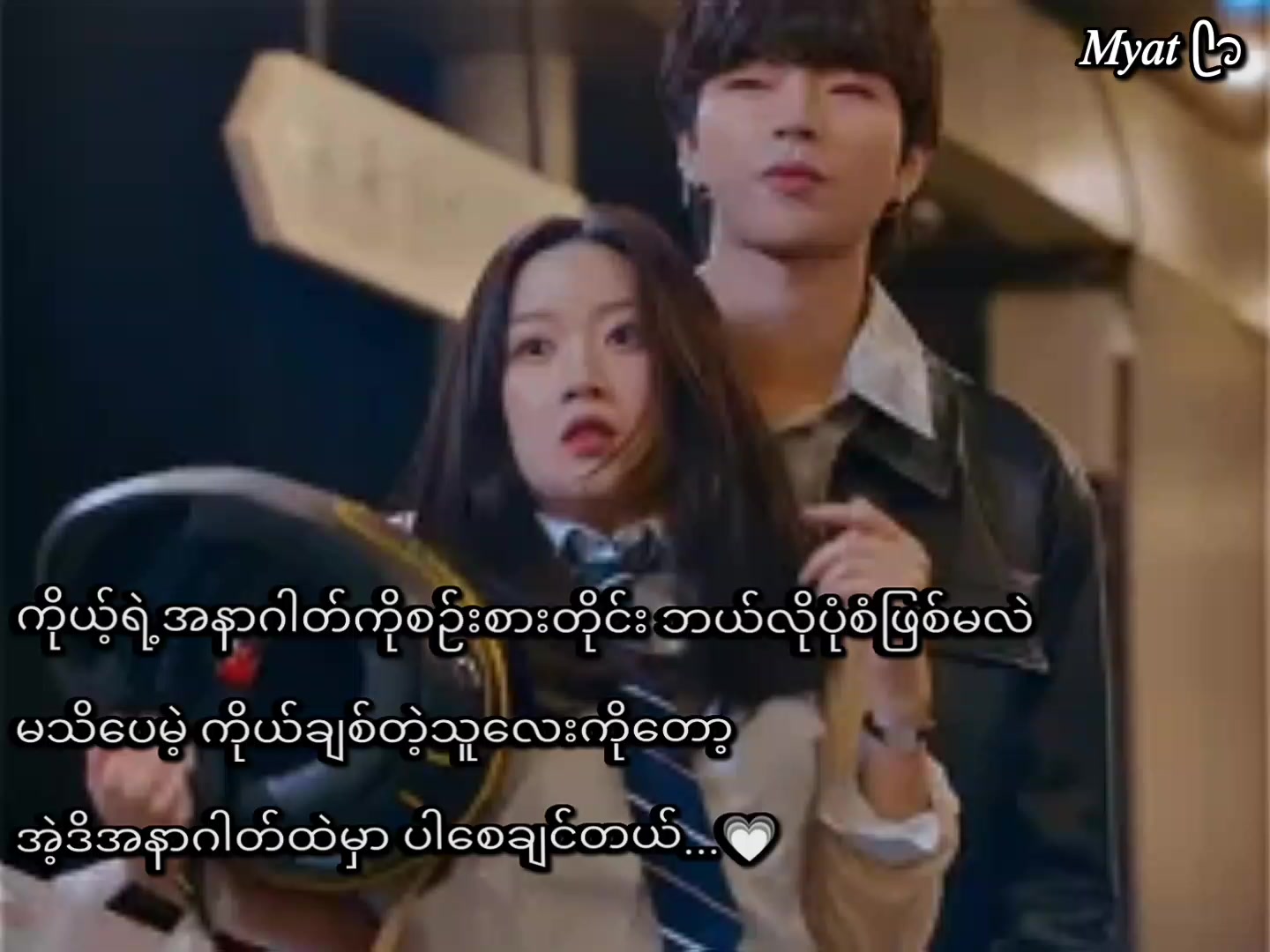 @๐๐ฆ๐๐ก แฅซแญก