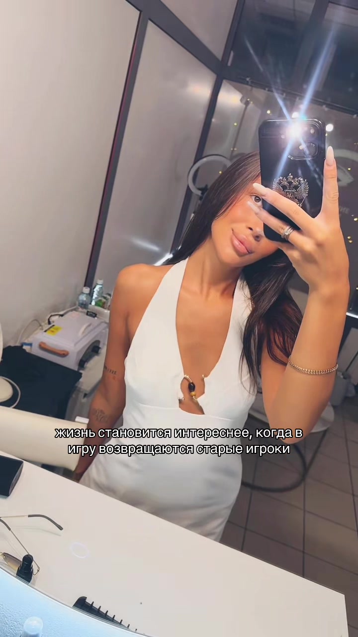@Луиза я !
