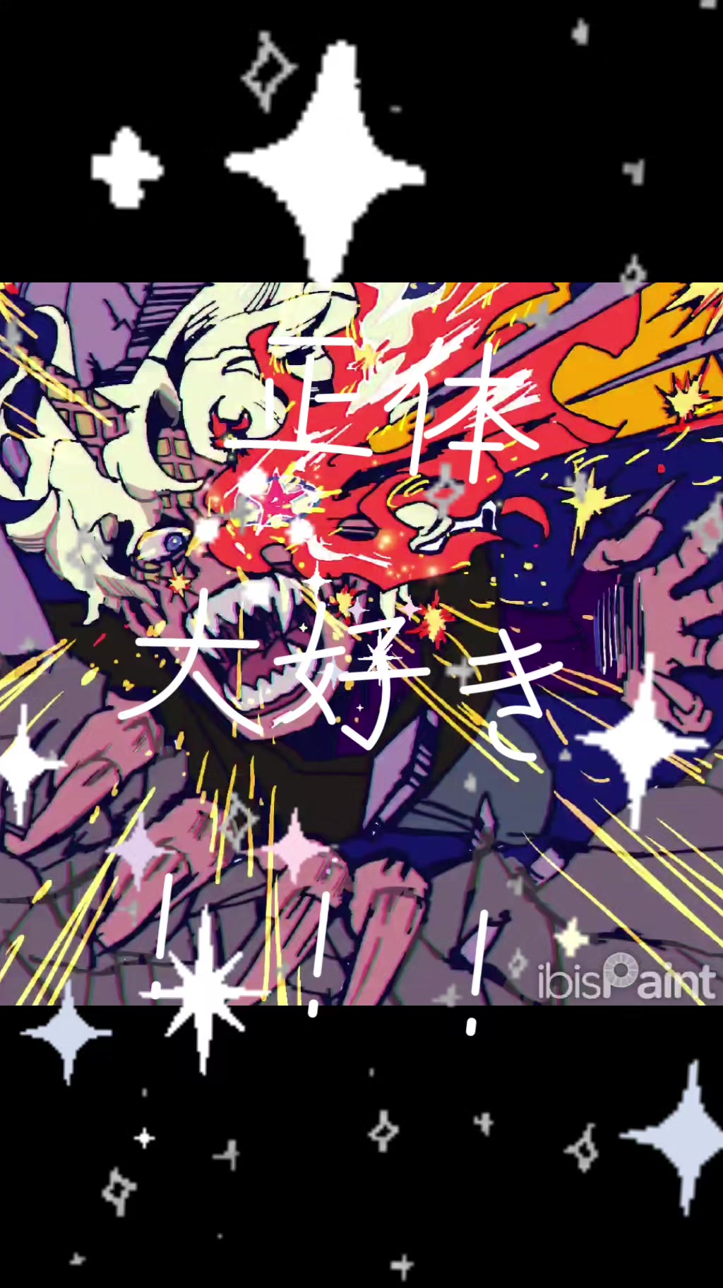 @ザ⭐インベーダー