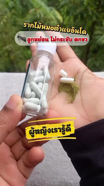 @แม่นีติดบ้าน
