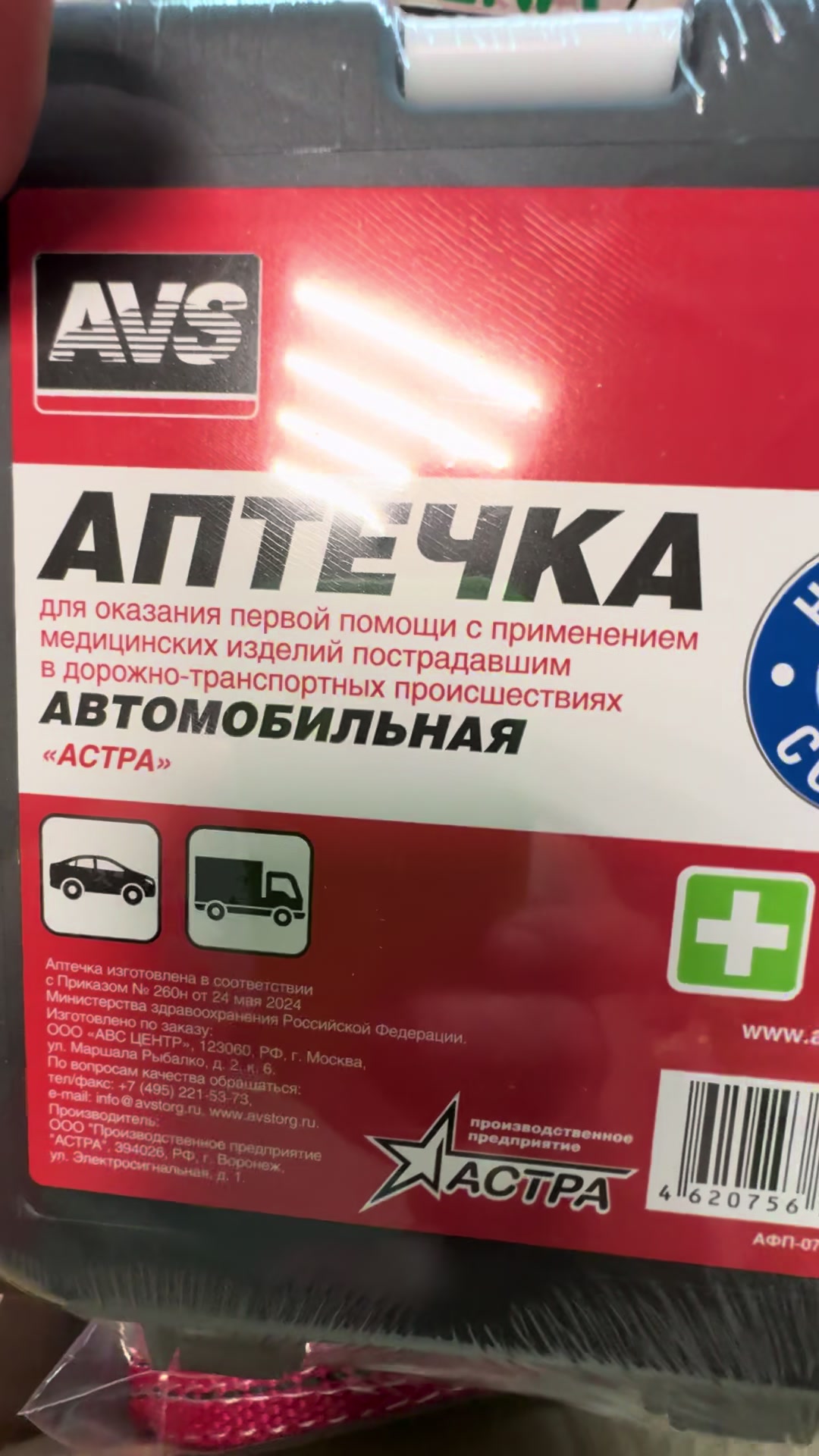 @ЖЕКАБЕРЁЗКА