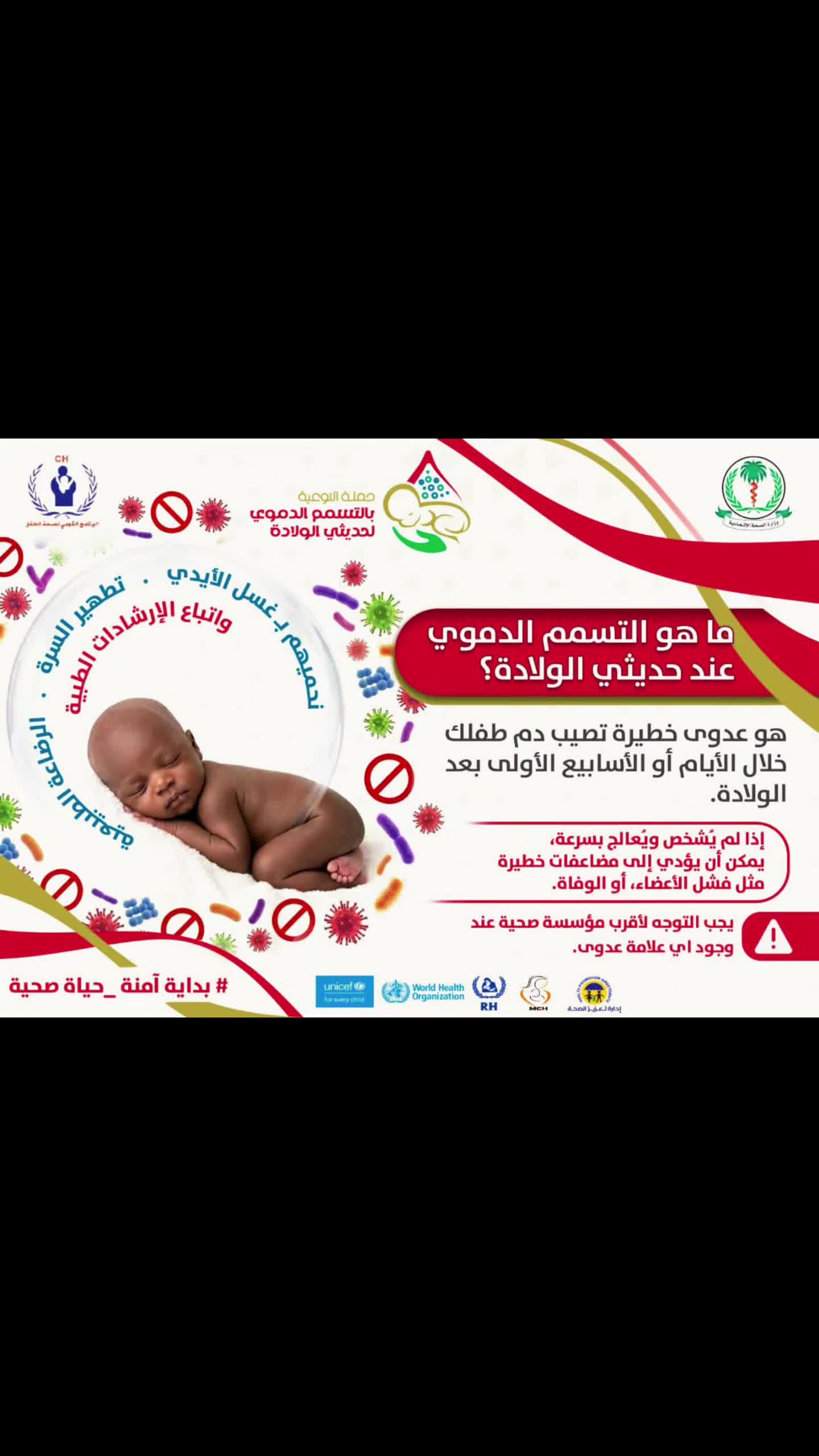@dr zainab ahmed