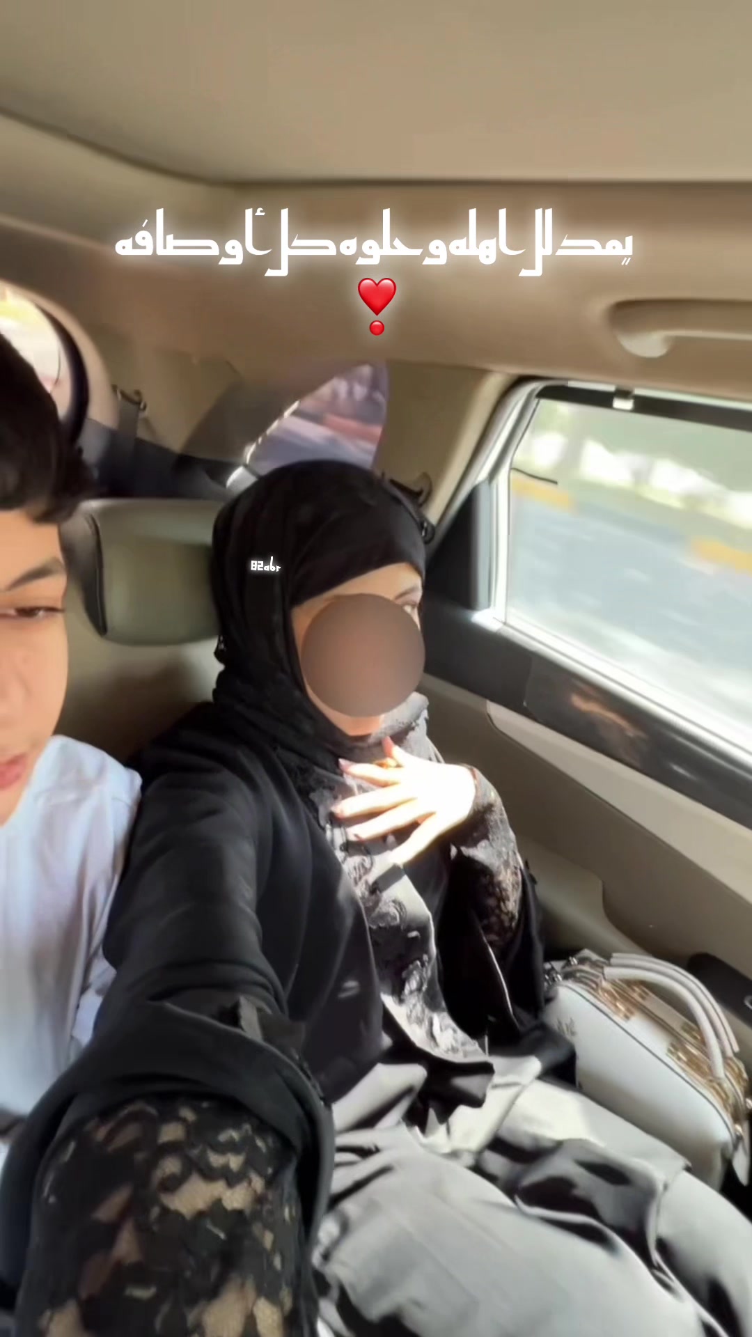 @أ/۶̜̌بيَرٍ الخفاجي