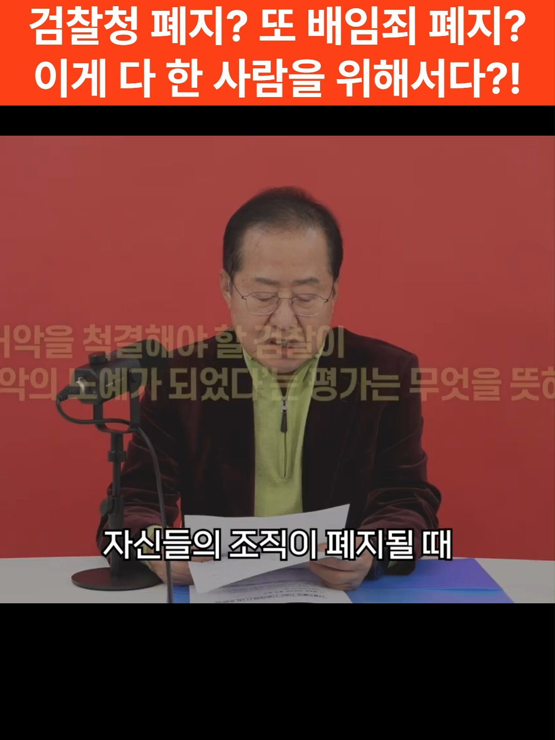 @강한대한민국