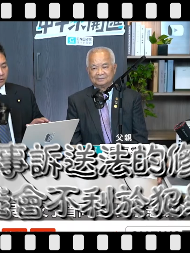 @CNEWS匯流新聞網