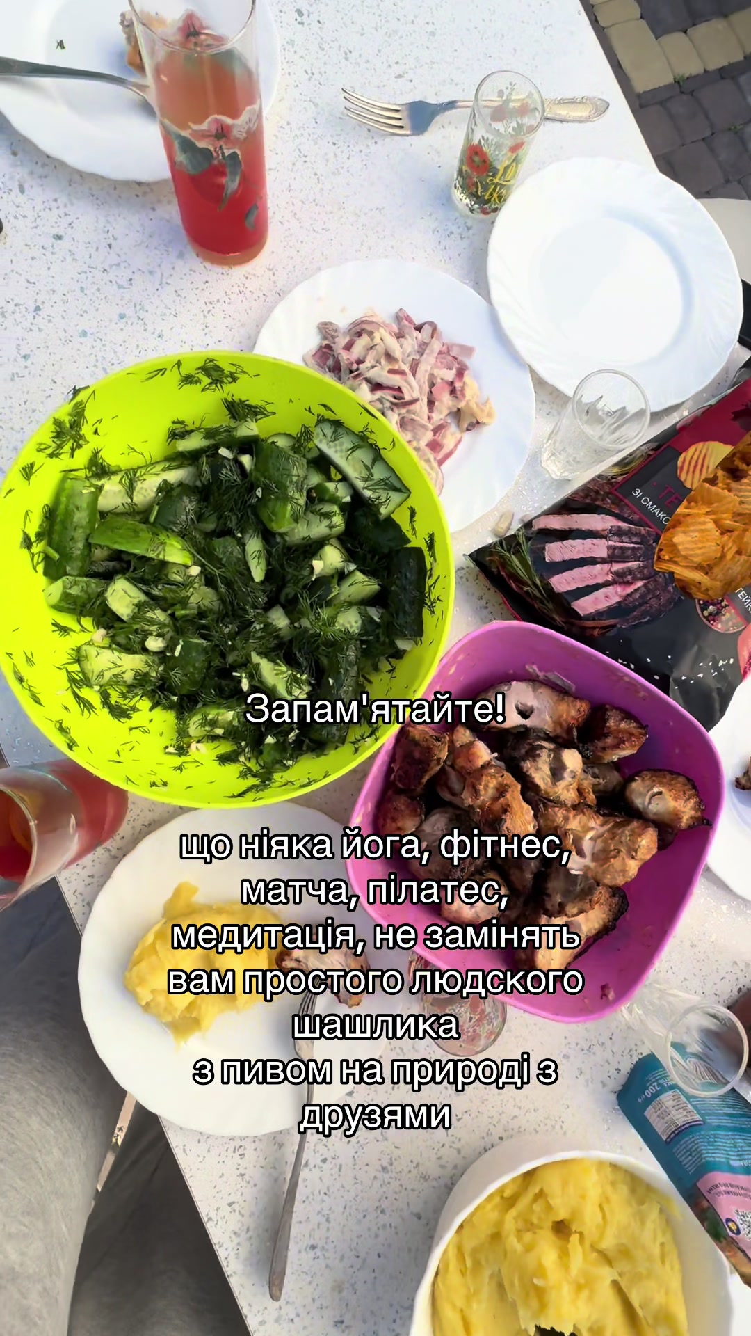 @Баняки