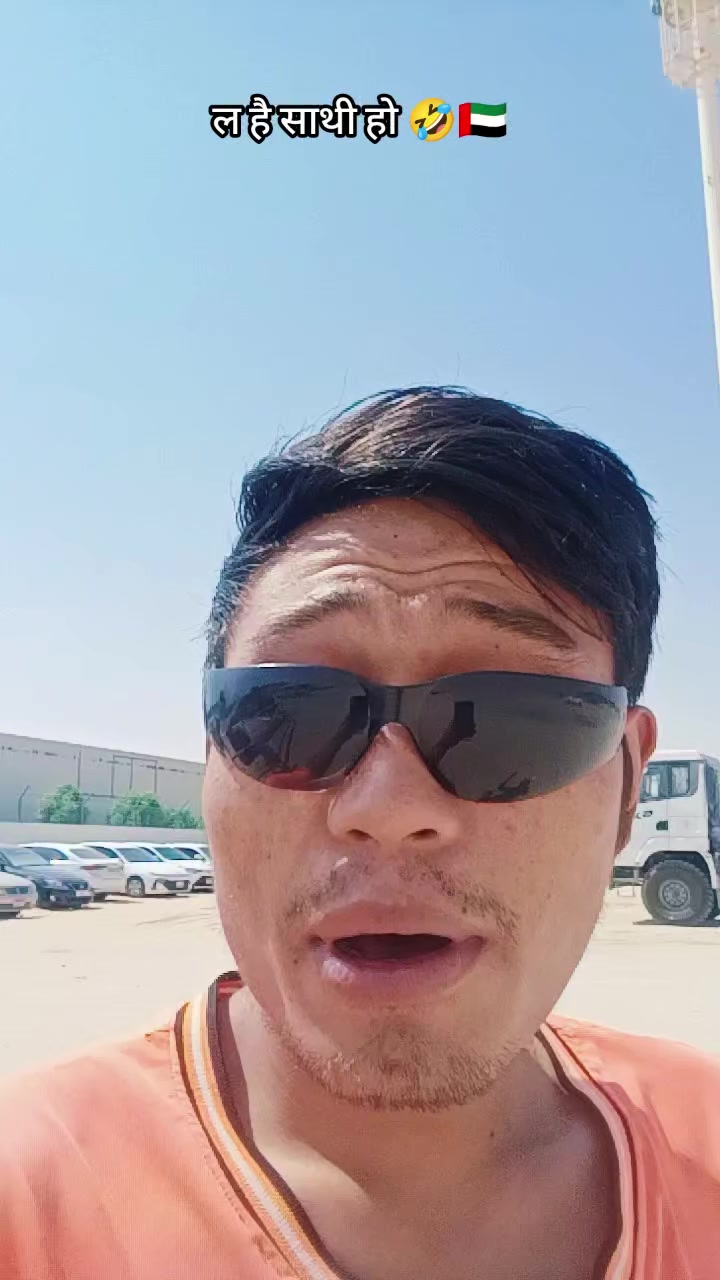 @लिम्बु😊❤️🇦🇪🇳🇵
