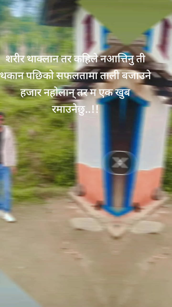 @कमला💝mahat❣️