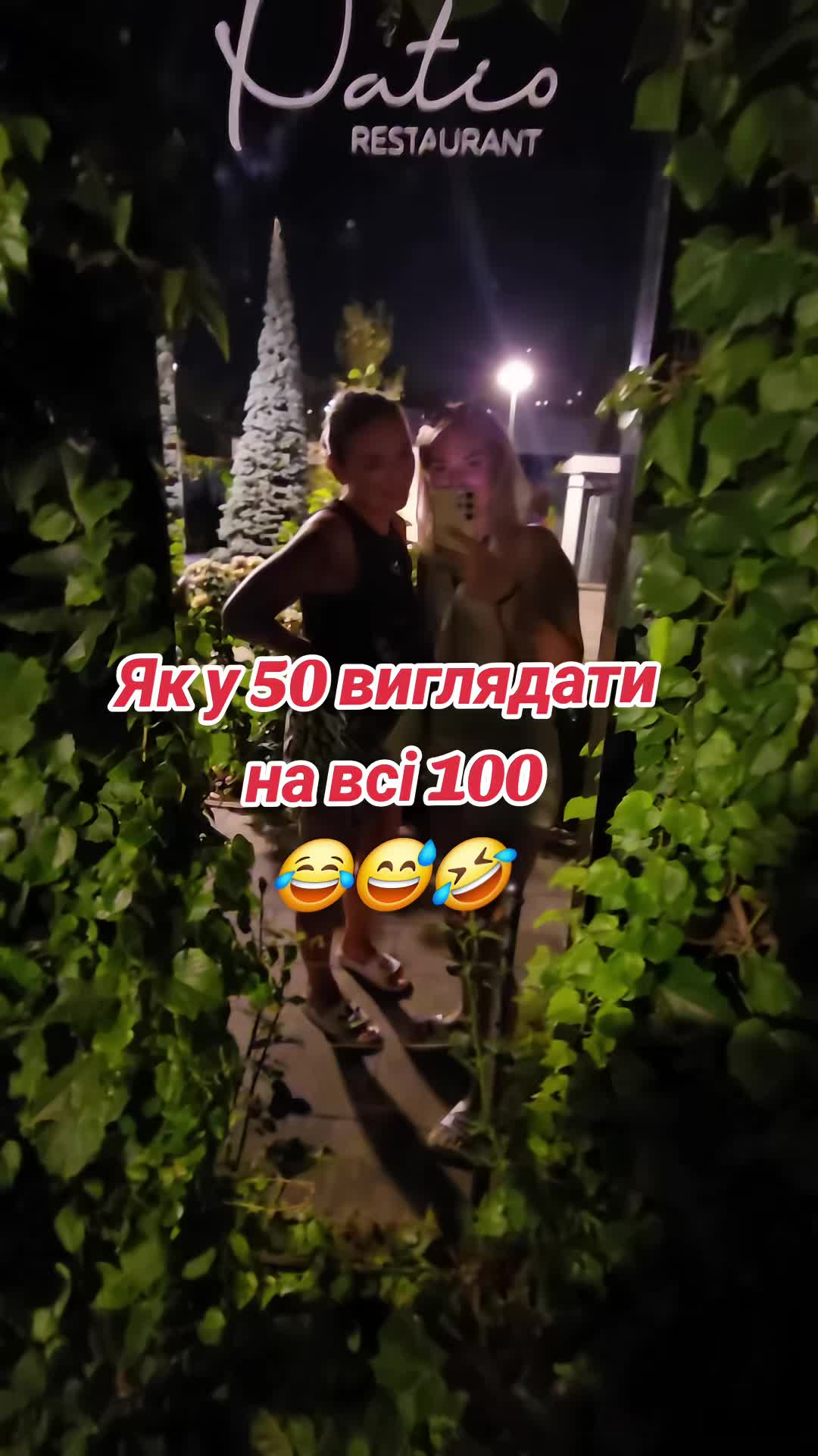 @Оксана Косаківська