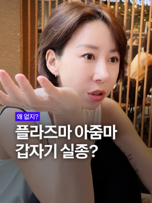 @요롱의사 황아름
